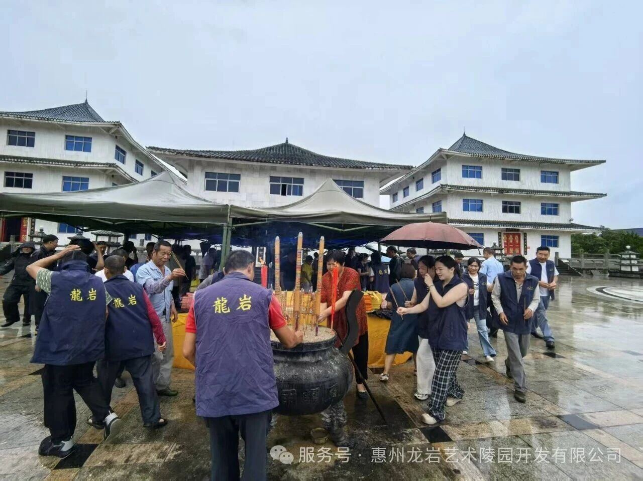 中元祭祖现场