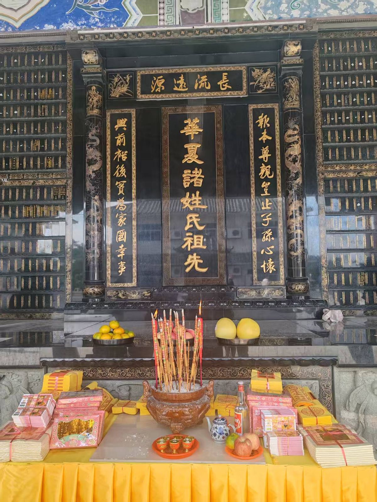 重阳祭祖，敬奉先人