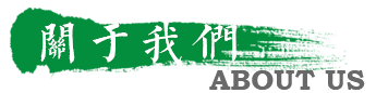 龙岩艺术陵园